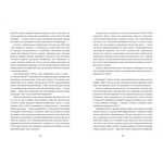 Продавці  болю. Зліт і падіння опіоїдного стартапу. Зображення №4