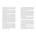 Продавці  болю. Зліт і падіння опіоїдного стартапу. Зображення №5