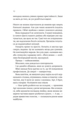 Теорія (ледве не) всього. Зображення №2