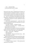 Теорія (ледве не) всього. Зображення №3