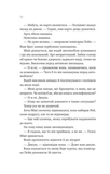Теорія (ледве не) всього. Зображення №4