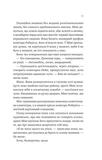 Теорія (ледве не) всього. Зображення №5