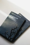 На власній шкірі. Історії, розказані вцілілими. Зображення №4