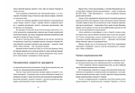 Україна. Свобода. Європа. Зображення №2