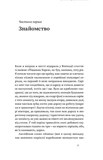 Корея. Кей-поп, традиції побачень і культ їжі. Зображення №8