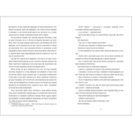 Гра тесака. Изображение №2