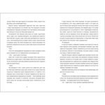 Гра тесака. Изображение №4