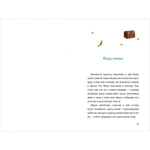 Пригоди Тома Соєра. Зображення №1