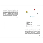 Пригоди Тома Соєра. Зображення №2