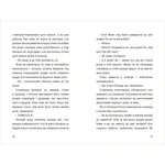 Пригоди Тома Соєра. Зображення №3