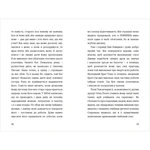 Пригоди Тома Соєра. Зображення №4