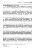 Націоналізм та інші праці. Зображення №5