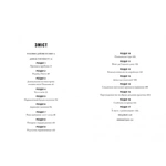 Сестра. Кім Йо Чжон — найвпливовіша жінка Північної Кореї. Изображение №2