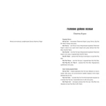 Сестра. Кім Йо Чжон — найвпливовіша жінка Північної Кореї. Изображение №3