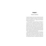 Сестра. Кім Йо Чжон — найвпливовіша жінка Північної Кореї. Изображение №6