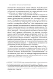 Світанок авторитаризму: як ліві озброїли інституції США проти опонентів. Зображення №4