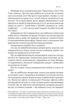 Світанок авторитаризму: як ліві озброїли інституції США проти опонентів. Зображення №5