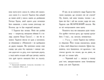 Хлопчик, який змусив світ зникнути. Зображення №2