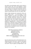 Good Vibes, Good Life. Любов до себе — ключ до розкриття вашої величі. Зображення №7