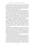 «Якщо хочеш, щоб справу зробили...» Уроки лідерства від сміливих жінок. Изображение №4