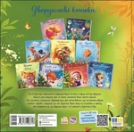 Я поруч, братику!. Изображение №4