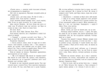 Зламаний принц. Родина Роялів. Книга 2. Зображення №4