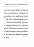 Втрачена бібліотека. Зображення №4