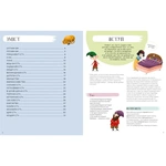 Наші характери. Зображення №1