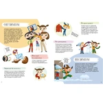 Наші характери. Зображення №2