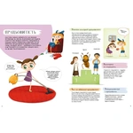 Наші характери. Зображення №3