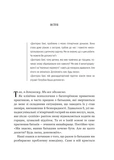 Виховані діти свідомих батьків. Як зростати разом. Изображение №3