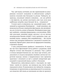 Виховані діти свідомих батьків. Як зростати разом. Изображение №6