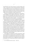 Нічні патрулі. Зображення №3