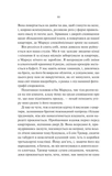 Нічні патрулі. Зображення №4