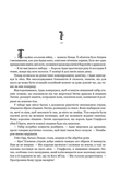 Боги і дракони. Розбудити Дракона. Книга 3. Изображение №1