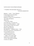 Путівник по урвищу й околицях. Зображення №1