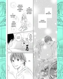 Досконалий світ. Том 2. Изображение №4