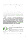Що зі мною? Як розвинути стійкість і жити якісно. Зображення №8