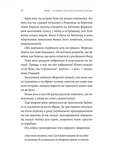 Чим воюватимуть у Третій світовій? Нова українська зброя?. Изображение №5