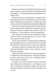 Чим воюватимуть у Третій світовій? Нова українська зброя?. Изображение №9