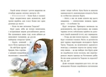 Курт. Єдиноріг рідко ходить сам. Изображение №2