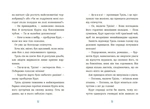 Курт. Єдиноріг рідко ходить сам. Изображение №3