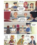 Така різна Елль. Новенька. Том 1. Зображення №6