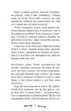 Ласкаво просимо до сім'ї Граузе. Хто звичайний? Книга 1. Изображение №4