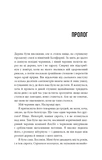 Дика. Шлях від  витрат до віднайдення себе. Зображення №3