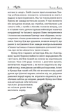 Хантер і Купер. Изображение №3