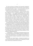 Беладона. Зображення №3