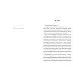 Виховуй як педіатр: лише факти і жодного страху. Зображення №2