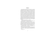 Дженні Ґергардт. Зображення №1