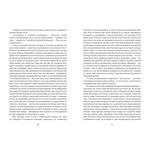 Дженні Ґергардт. Зображення №2